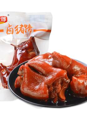 猪蹄蜜汁味五香味许之郎香辣味