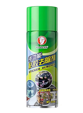 【热卖爆款】多功能除胶剂450ml