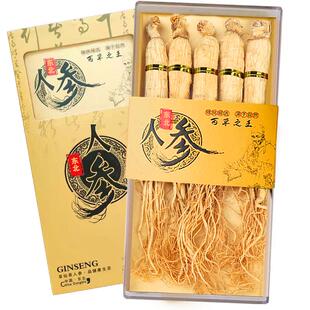 长白山老干参生晒参煲汤泡酒药材东北特产人参干人参礼盒装滋补