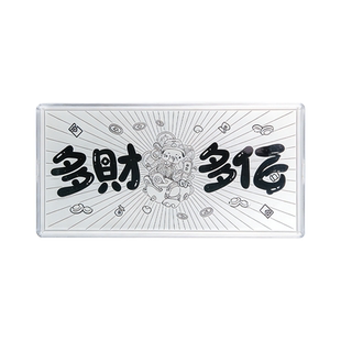 锦依珠宝足银多财多亿摆件银饰情人节520表白礼物送闺蜜女友情侣