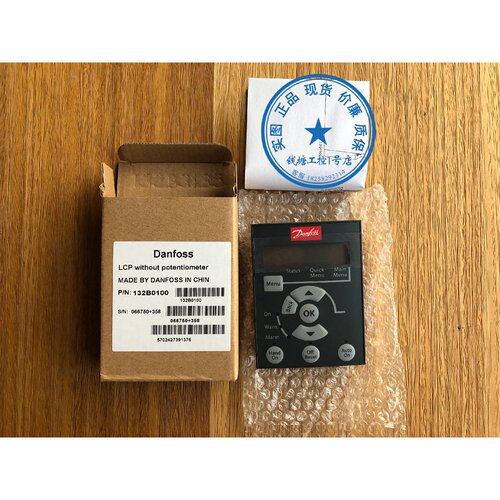 议价超低价 全新丹佛斯面板 LCP 11/LCP11 132B0100 、LCP21 132B