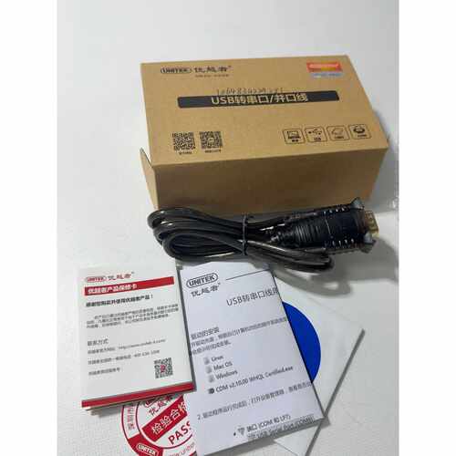 【维修议价】UNITEK优越者Y108DUSB2.0转RS232串口议价308