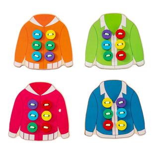 串珠玩具儿童益智教具3岁幼儿园男女孩技能宝宝早教穿线板系鞋带