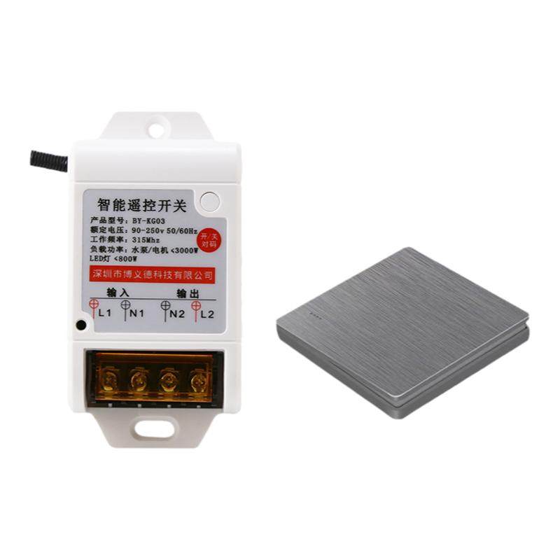 220V大功率水泵电机灯具遥控开关