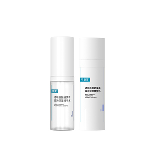 可复美吨吨水乳面霜爽肤水乳液精华霜组合中样 补水保湿护肤品