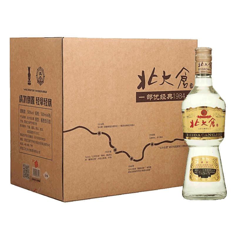 【酒厂自营】北大仓部优经典 酱香型白酒 50度500ml*6瓶 大曲工艺