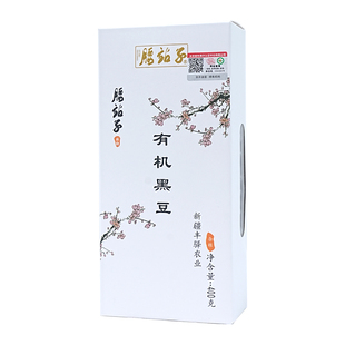 腰站子有机黑豆400g五谷杂粮八宝粥原料宝宝粥儿童老人喝粥打豆浆