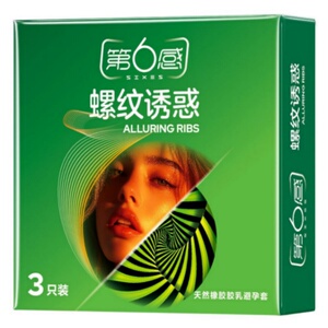 第6感避孕套螺纹诱惑男用安全套