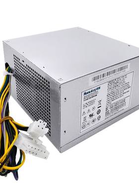 适用联想14针电源航嘉HK380-16FP
