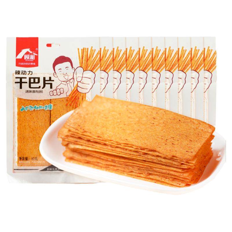 顾湘辣动力干巴片香辣耐嚼辣条