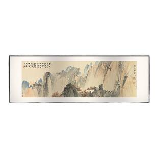 新中式客厅装饰画沙发背景墙挂画茶室办公室张大千山水风景画国画
