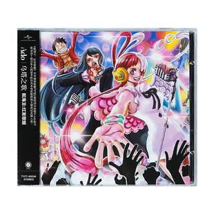 Ado专辑 乌塔之歌 航海王：红发歌姬 动画电影角色歌曲集cd唱片