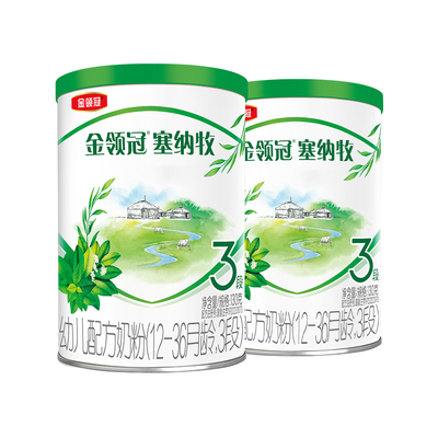金领冠塞纳牧3段有机奶粉130g*2
