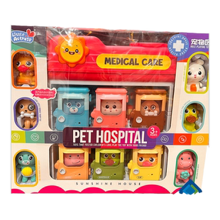 新品代购班尔纳宠物医院女孩过家家玩具医生扮演儿童新年礼物包邮