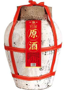 老闸绍兴黄酒无焦糖色原酒坛装