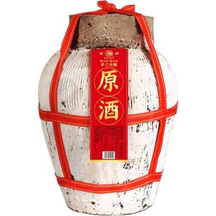 绍兴产黄酒 老闸本色原酒无焦糖色20斤坛装手工糯米加饭花雕老酒