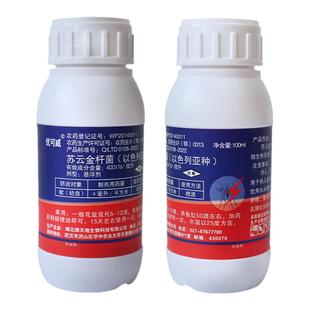 蚊子幼虫药克灭星除孑孓卵鱼缸鱼池水池塘水培植物灭蚊虫卵杀虫剂