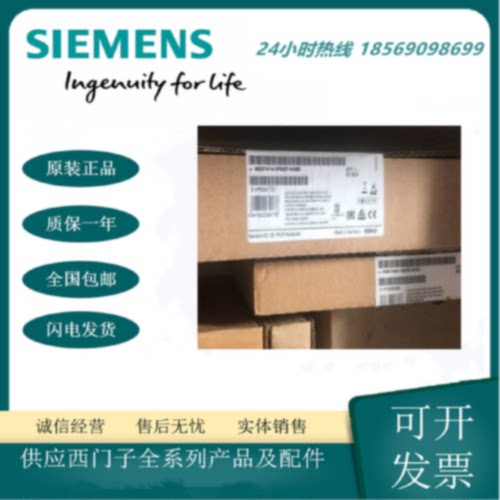 议价6ES7414-3FM07-0AB0 西门子S7-400CPU 处理器6ES7 414-3FMO6-