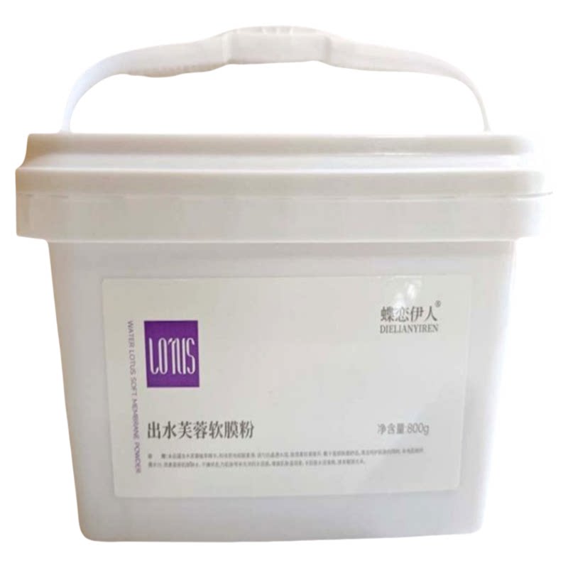 蝶恋伊人出水芙蓉软膜粉800g桶装