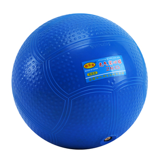 实心球2公斤全国初中生中考体育考试专用橡胶充气2kg比赛训练器材