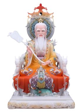 太上老君元始天灵宝天尊装饰摆件