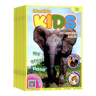 21世纪英文报学生少儿画刊（5-8岁英语启蒙）KIDS期刊杂志【少儿画刊1-3年级】21世纪英语报2026年春季/秋季学期【全年订阅】
