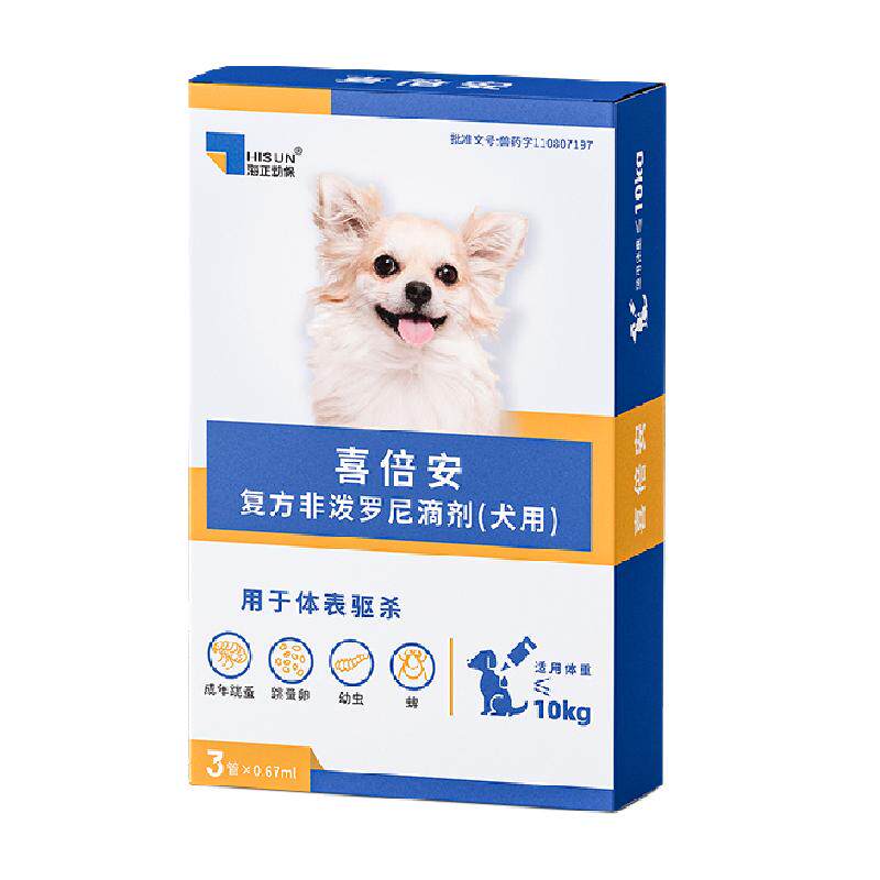 喜倍安狗狗体外驱虫滴剂高效温和