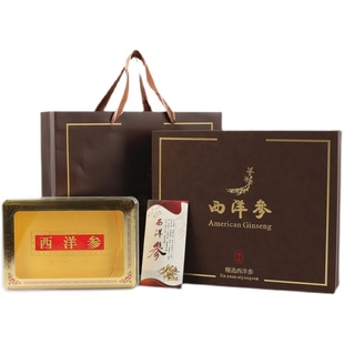 500g装西洋参包装盒空盒子礼品盒洋参礼盒花旗参盒手提袋