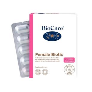 【百亿补贴】BioCare贝欧科私处蔓越莓女性益生菌口服胶囊英国