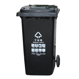 户外垃圾桶大号上海加厚分类环卫挂车大型棕色黑色干湿带盖分离箱
