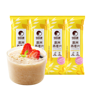 比比赞澳洲燕麦片进口纯麦片懒人速食冲饮营养宿舍早餐袋装批量
