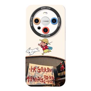 适用华为Pura70手机壳荣耀200新款nova12白鹿同款p60情侣100女90pro硅胶x40se防摔magic6软x50i保护套mate60