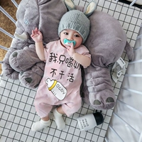 Розовый молочный бутылка [вычет плеча]