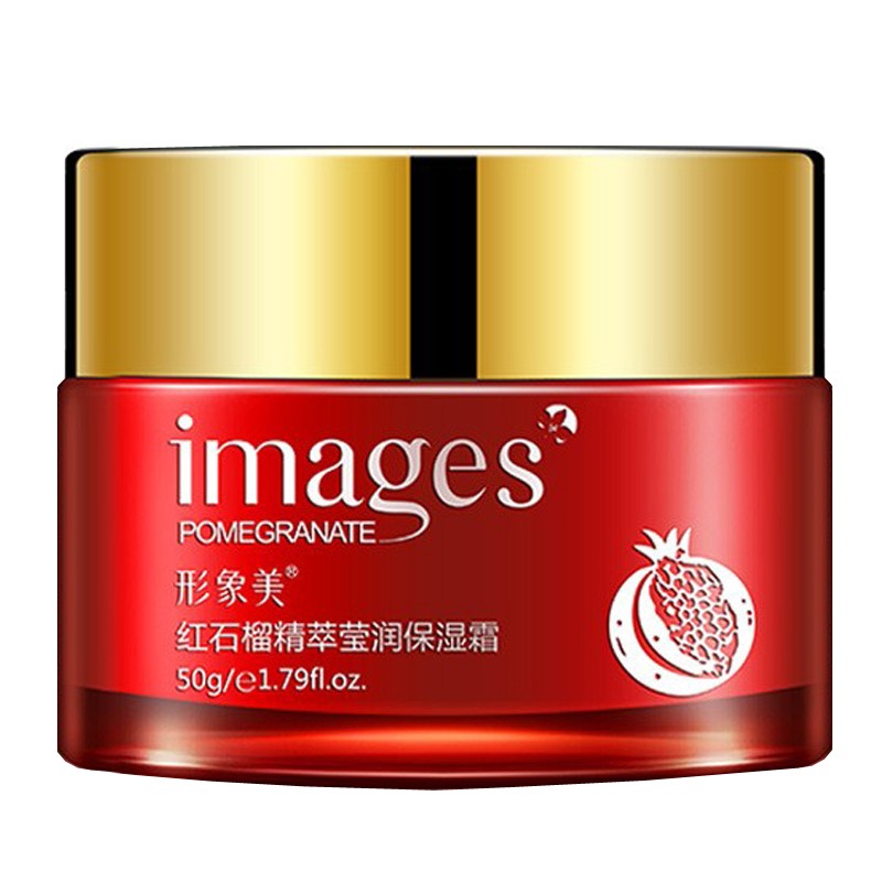 红石榴精华霜买一送一送同款
