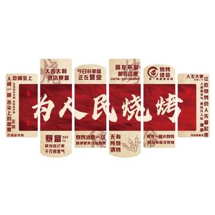 医院墙面装饰护士站科室康复中文化门诊所病房温馨贴纸2026新年马