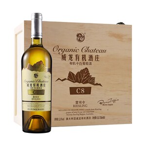 威龙澳洲庄园有机干白葡萄酒雷司令C8红酒整箱750ml木箱装官方店