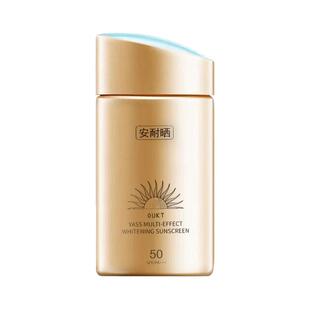 安耐晒防晒霜喷雾美白男女学生军训面全身防紫外线官方旗舰店正品