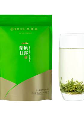 蒙顶山茶春茶绿茶明前特级