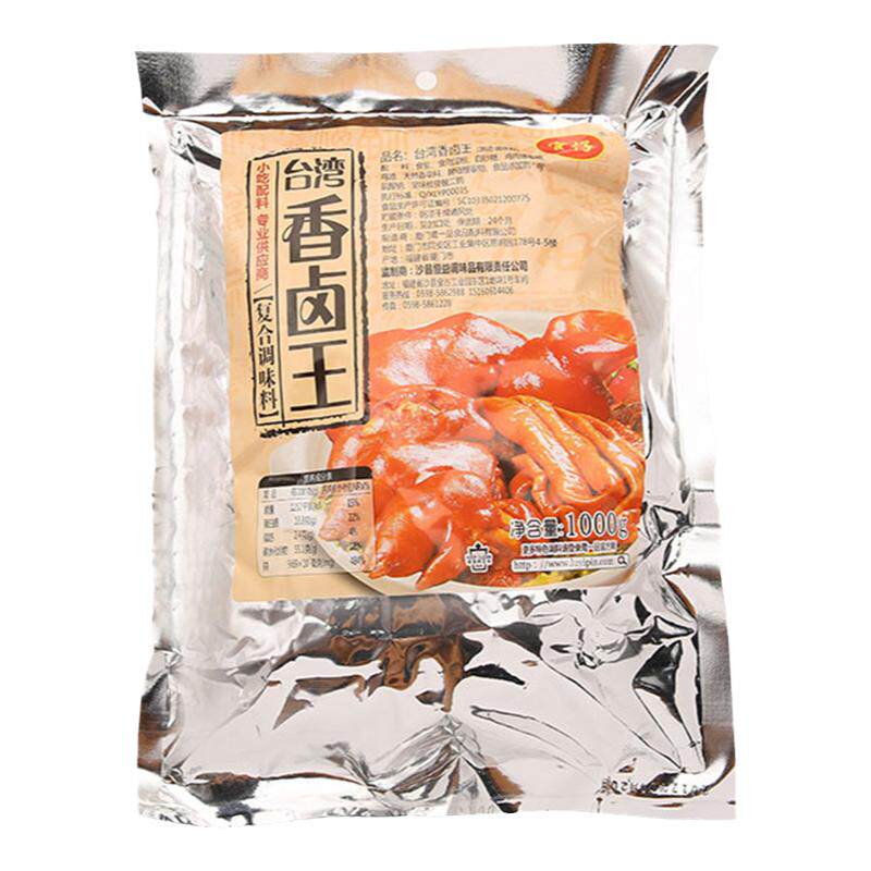 沙县小吃香卤王增香调料卤味40包