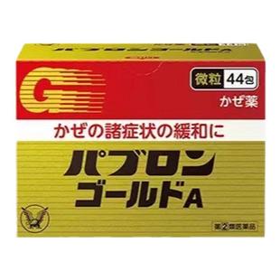 日本大正感冒药成人儿童流鼻涕鼻塞咳嗽发烧头痛原装进口家用正品