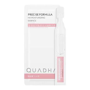 【U先】华熙生物夸迪清润次抛精华液玻尿酸补水保湿精华1ml*1