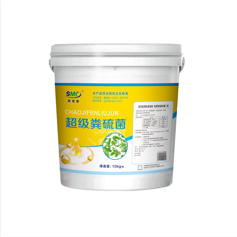 赛美康超级粪硫菌水产除臭硫化氢