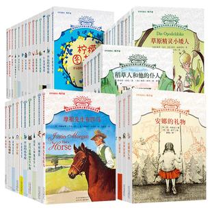 摆渡船当代世界 文学金奖书系 动物远征时间商店哈 奇与 孩 曹文轩梅子涵名师指导二三四五六年小学生级课外阅读书籍