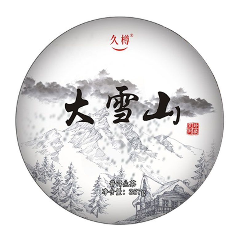 云南普洱茶生茶 2018大雪山古树纯料兰香生茶七子饼茶叶357g普洱