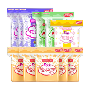 【下拉详情领优惠】】Free飞卫生巾姨妈巾日夜用组合超吸棉柔