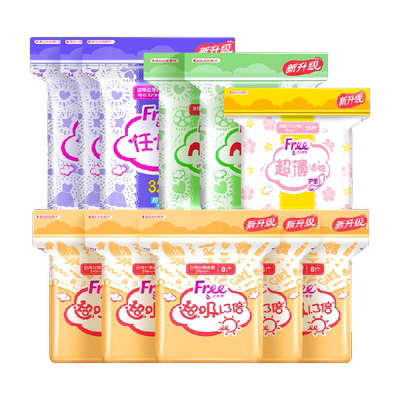 free卫生巾日夜组合棉柔