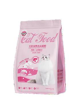 奥丁全价猫粮营养全阶段通用粮