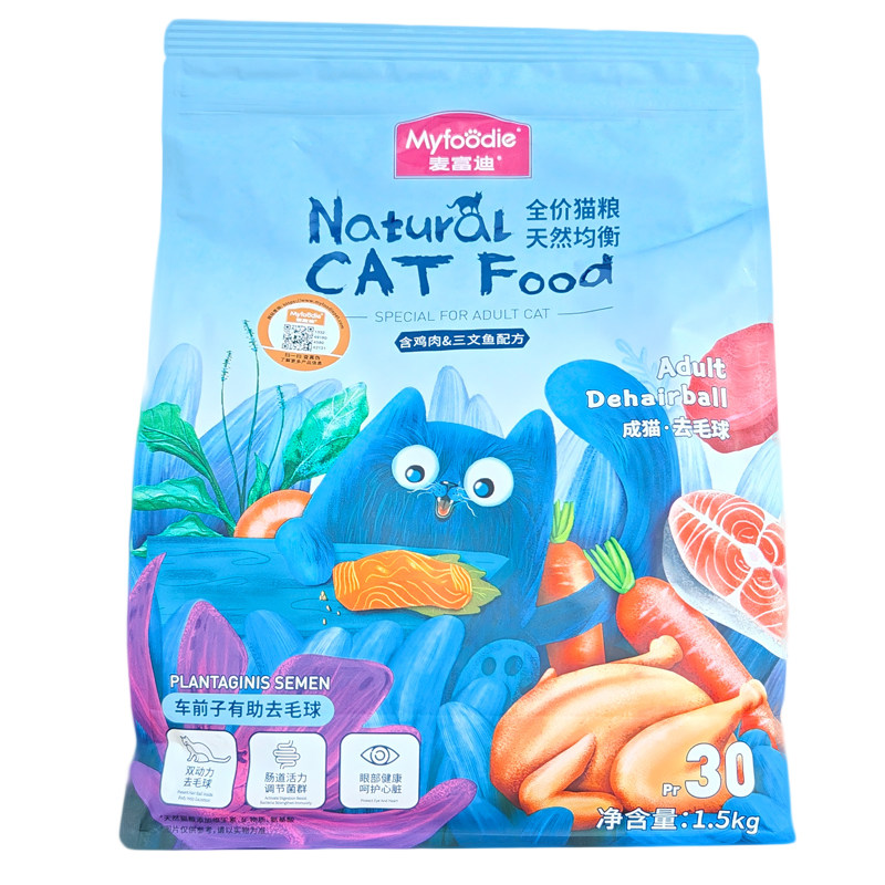 麦富迪猫粮去毛球美毛通用猫粮