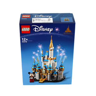 【自营】LEGO乐高40478迪士尼迷你迪士尼城堡男女孩拼装积木玩具