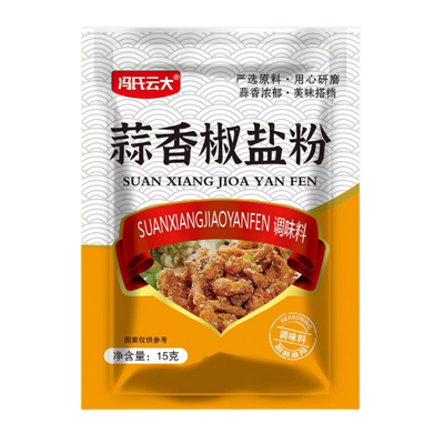 蒜香椒盐粉盐焗调味料椒盐皮皮虾猪脚排骨调料家用袋装香辣椒盐粉